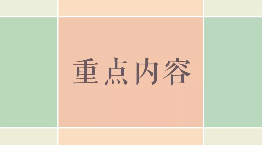 中鸿亿博集团关于加强疫情防控的紧急通知！